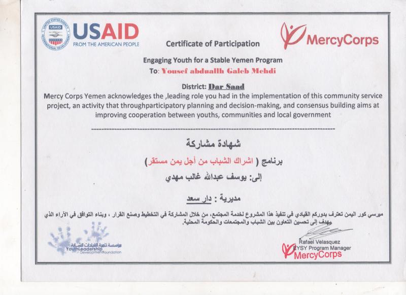 Mercy Corps Yemen